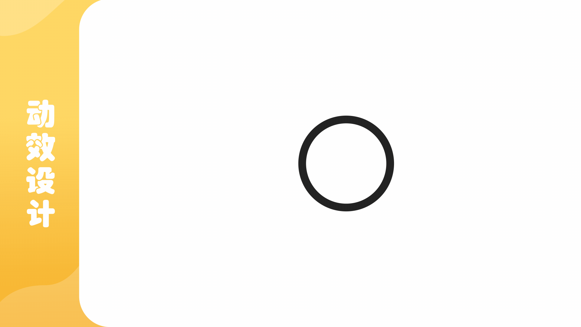 2022作品集（图ZMjk1NjY5NjE2） - APP界面 - 站酷设计师匹诺曹12138原创素材 - 站酷ZCOOL