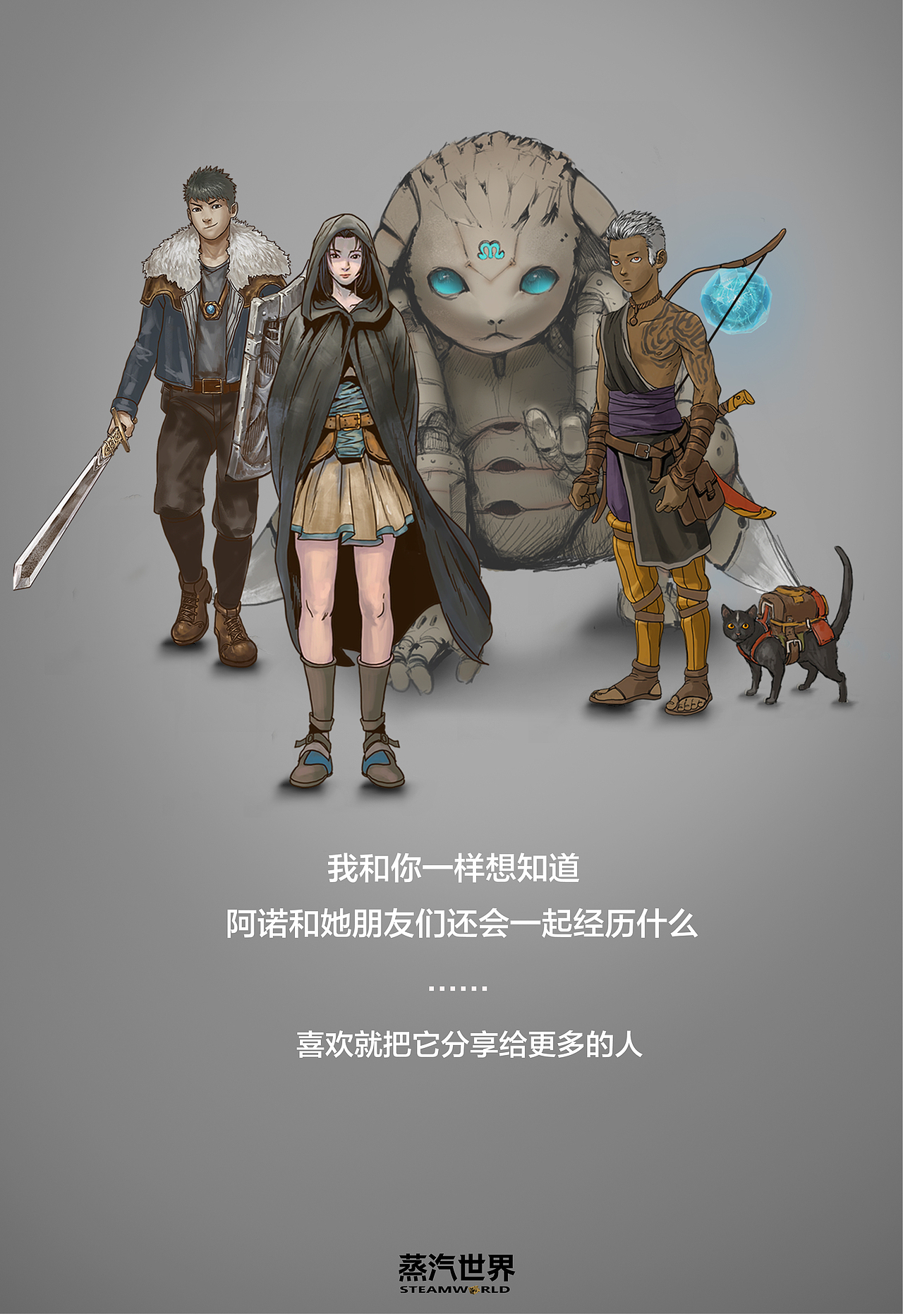 蒸汽世界 第61话 兔国双姝女王（图ZOTA5MTcxODg=） - 中/长篇漫画 - 站酷设计师maoxiaojieM原创素材 - 站酷ZCOOL