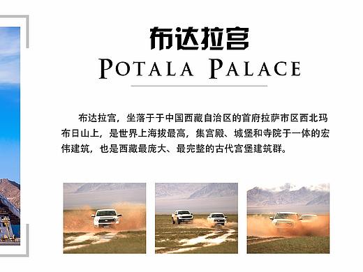 2017年-旅游墙风景图