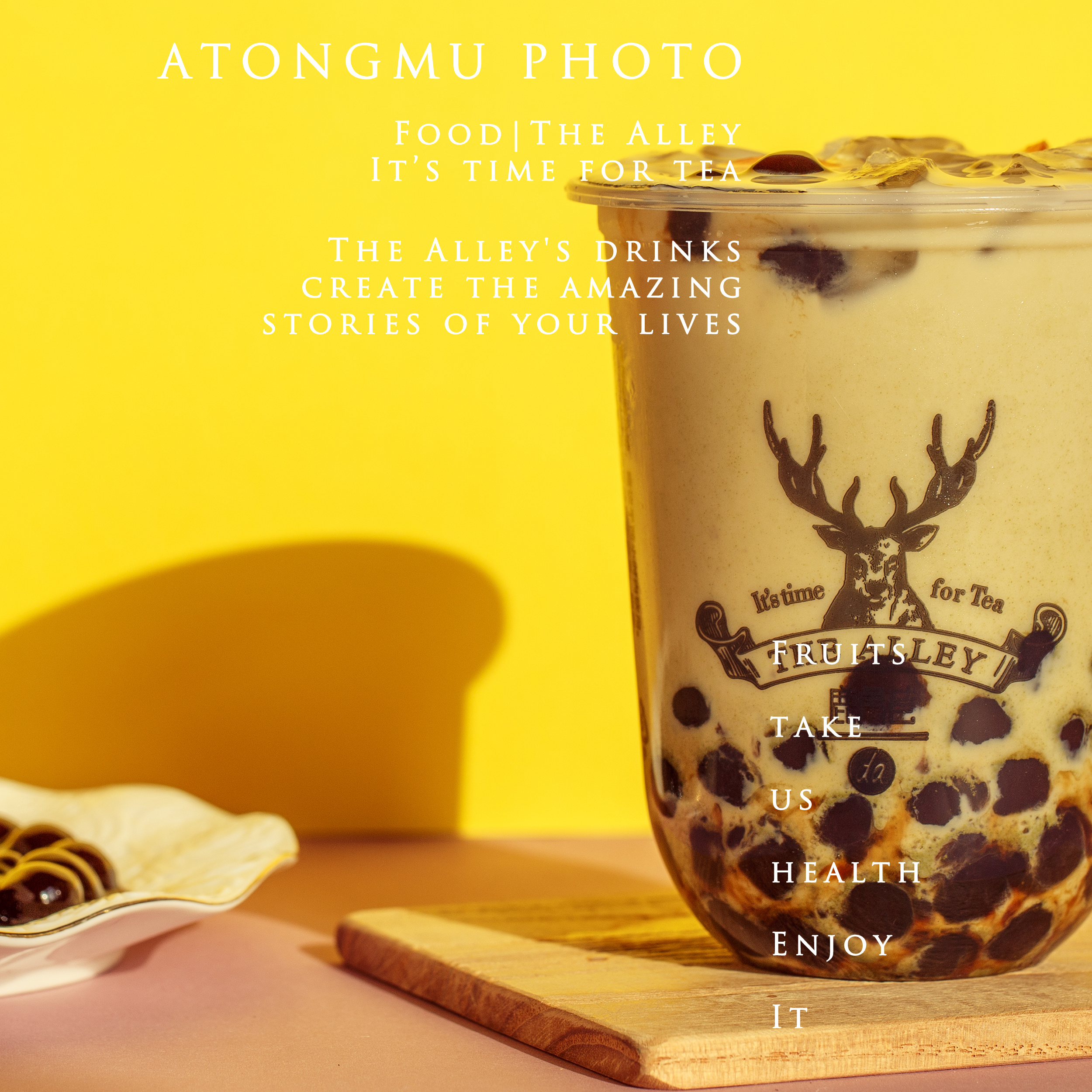 奶茶咖啡|鹿角巷