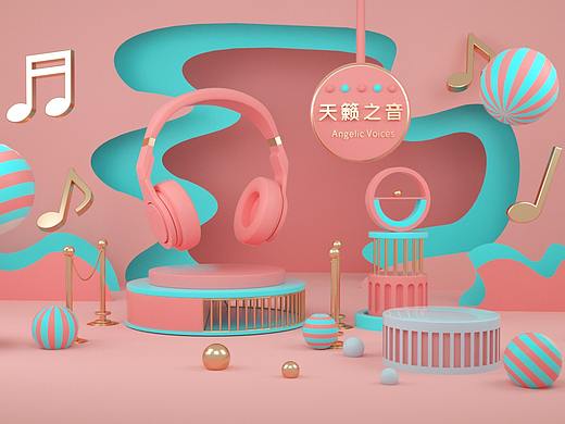 C4D音乐平台、音乐广场