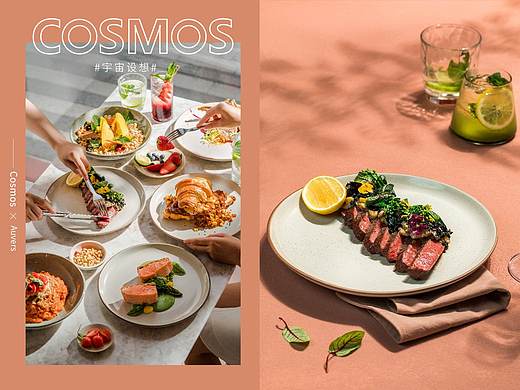 AUVERS × 宇宙设想 COSMOS