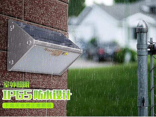 太阳能灯视频 建模渲染 产品视频