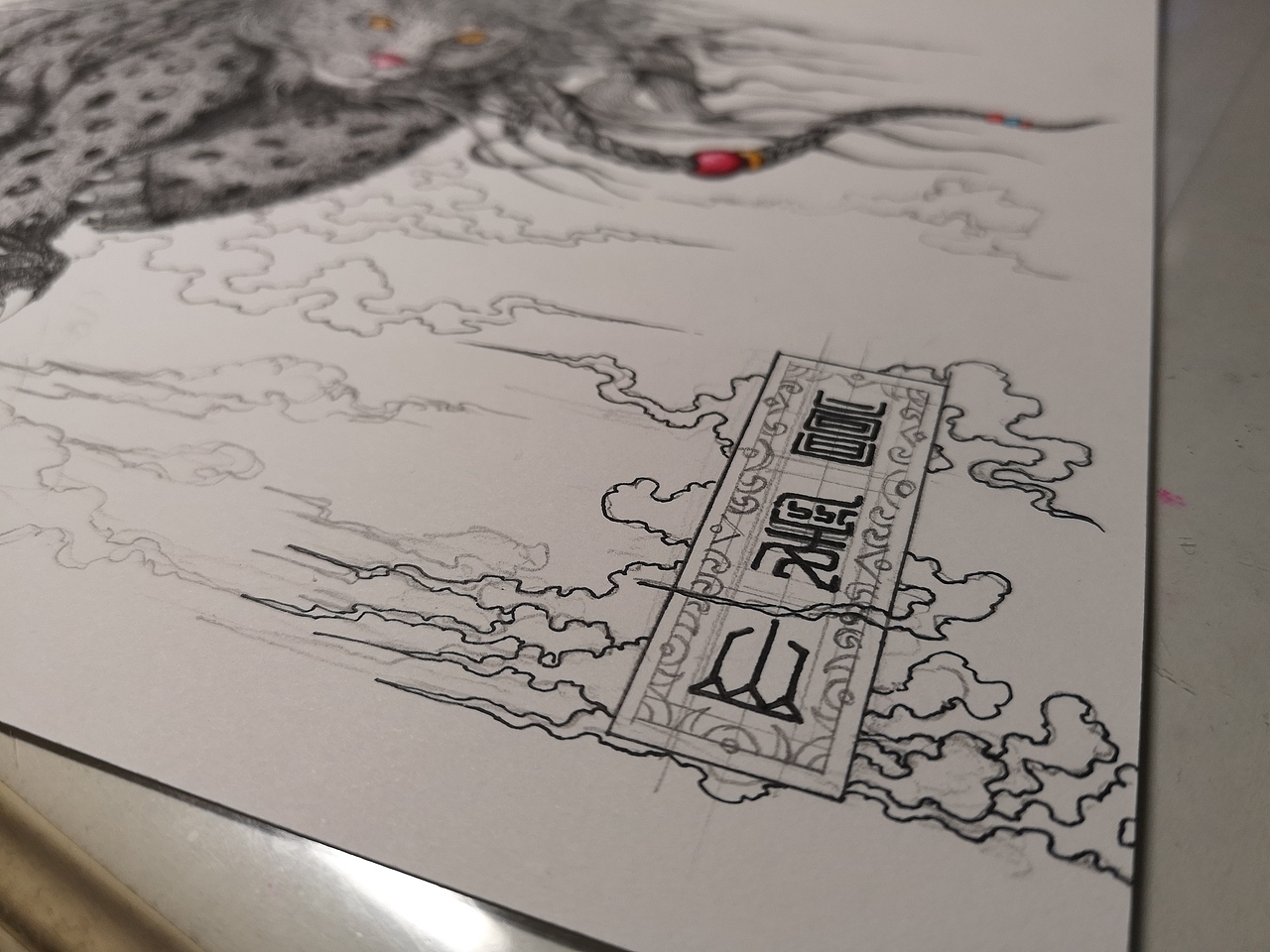 2019.07.23-毣柞山海-亶爰山-类（图ZMTY4NTMxMjk2） - 创作习作 - 站酷设计师毣余原创素材 - 站酷ZCOOL