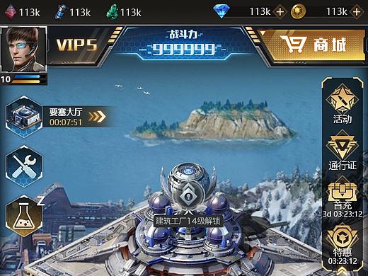 科幻slg类型UI作品练习