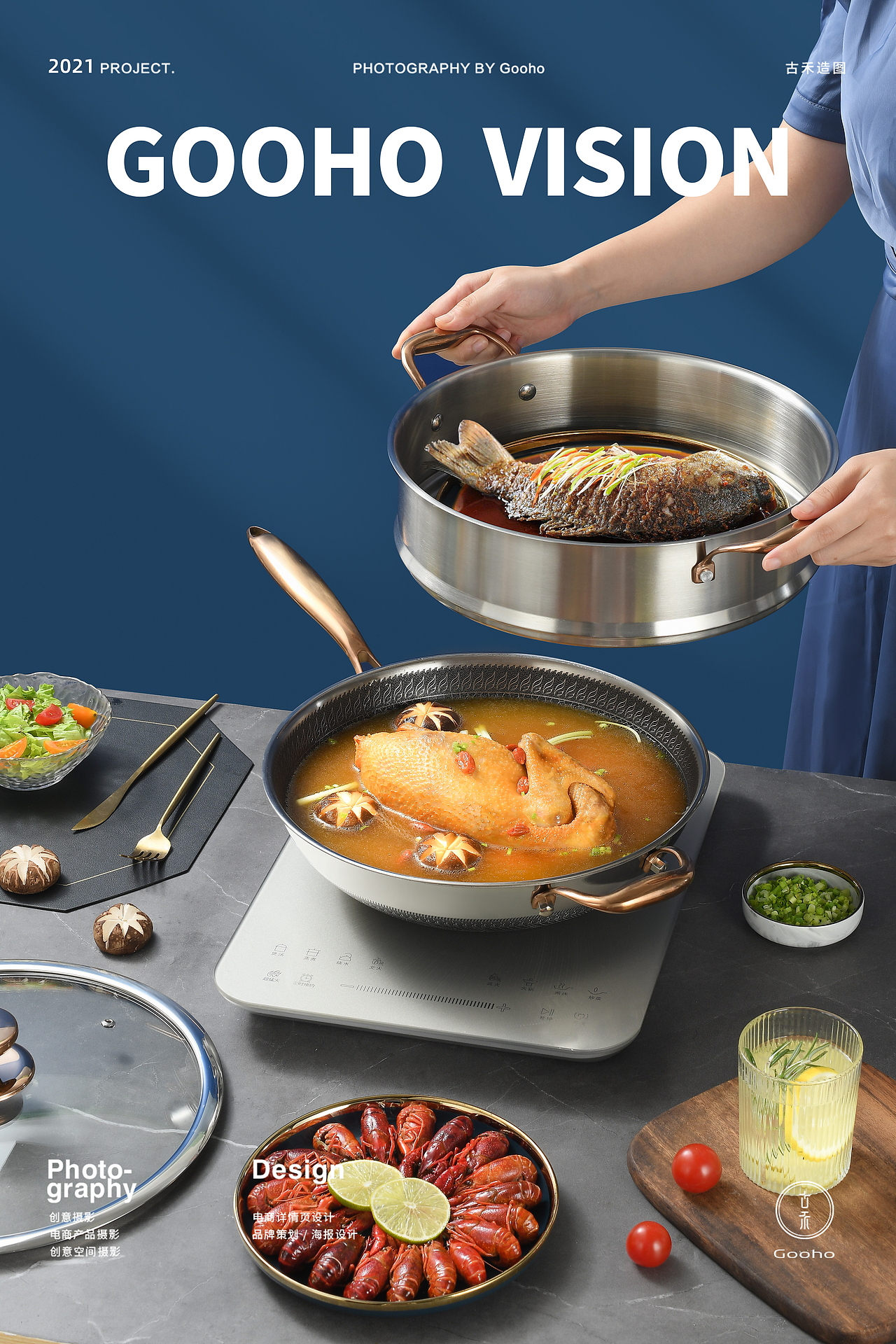 蓝色系列纯钛炒锅拍摄 | 古禾造图 GOOHO VISION（图ZMjczMzEyODky） - 产品摄影 - 站酷设计师古禾造图原创素材 - 站酷ZCOOL