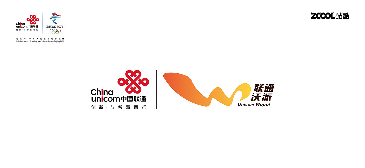 联通沃派 青春有派 品牌logo（图ZMzA0NTc4NTEy） - Logo - 站酷设计师木易i7原创素材 - 站酷ZCOOL