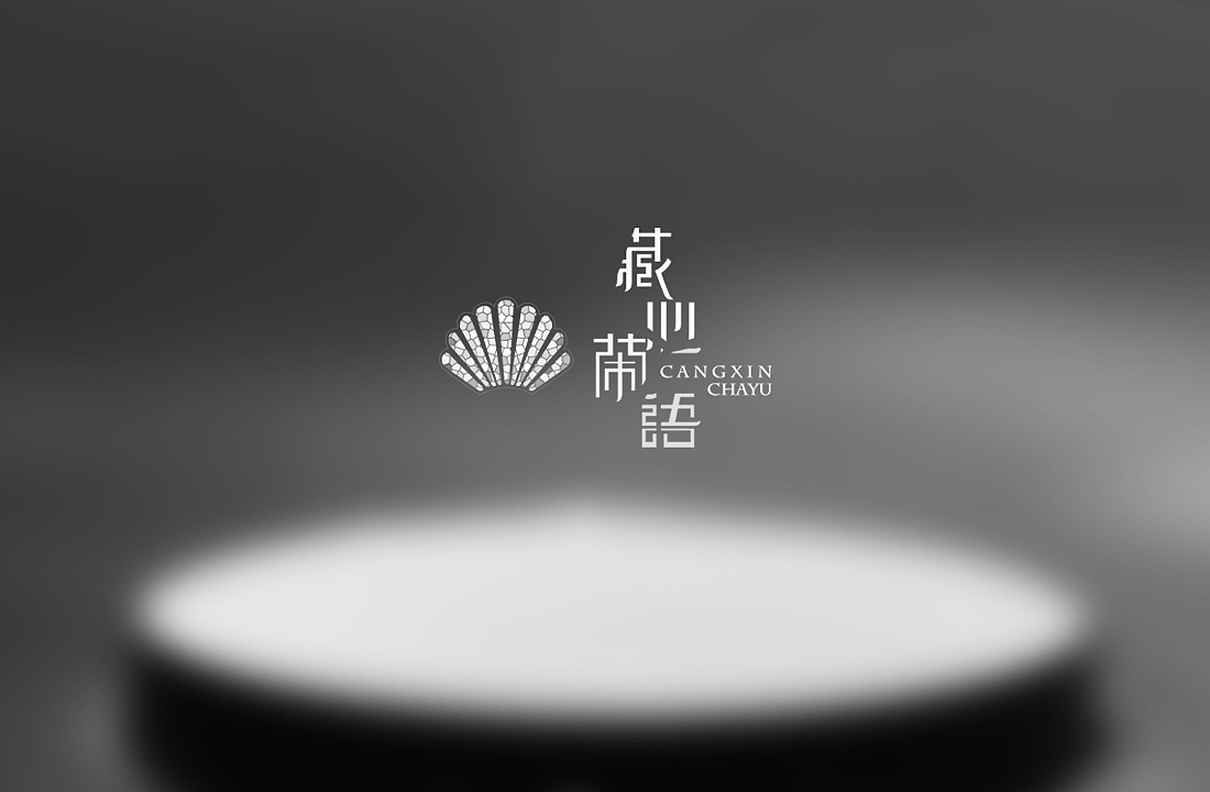山海缘旗下品牌《藏心茶语》品牌设计(图ZMjI1MDExNjQ=) - 品牌 - 站酷设计师你好大海品牌设计原创素材 - 站酷ZCOOL