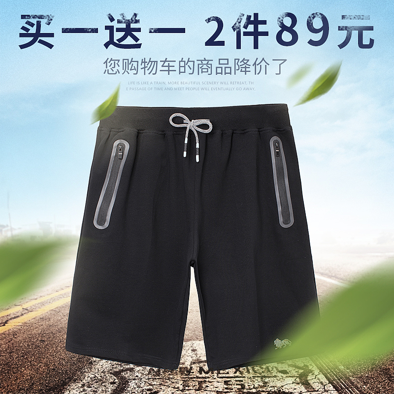 直通车 直通车（图ZOTEzOTkxOTY=） - 电商 - 站酷设计师茫茫大海中的咸鱼原创素材 - 站酷ZCOOL