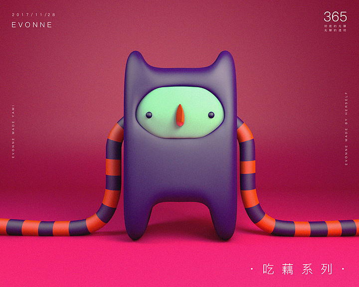 大家一起来吃藕~