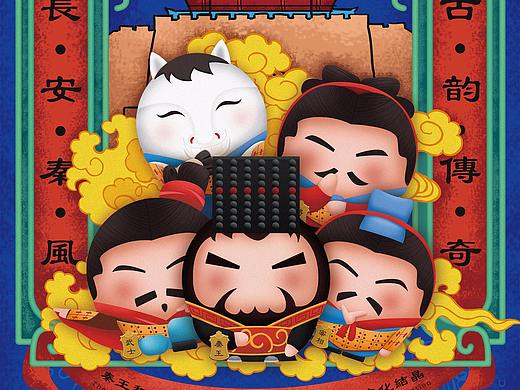 陕西历史-兵马俑-文创产品-大秦福宝