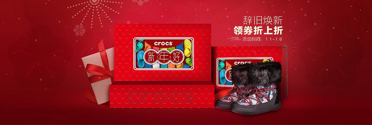 【年终海报整理】过年咯~ 整理作品咯~