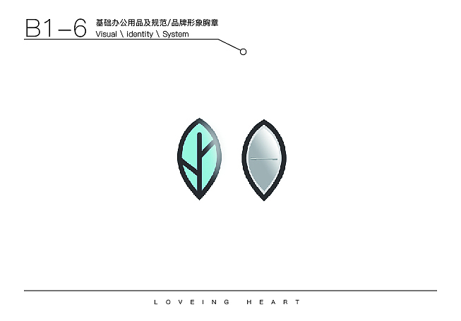 VI设计（图ZMTc3NjA4ODA4） - 品牌 - 站酷设计师一匹病马原创素材 - 站酷ZCOOL