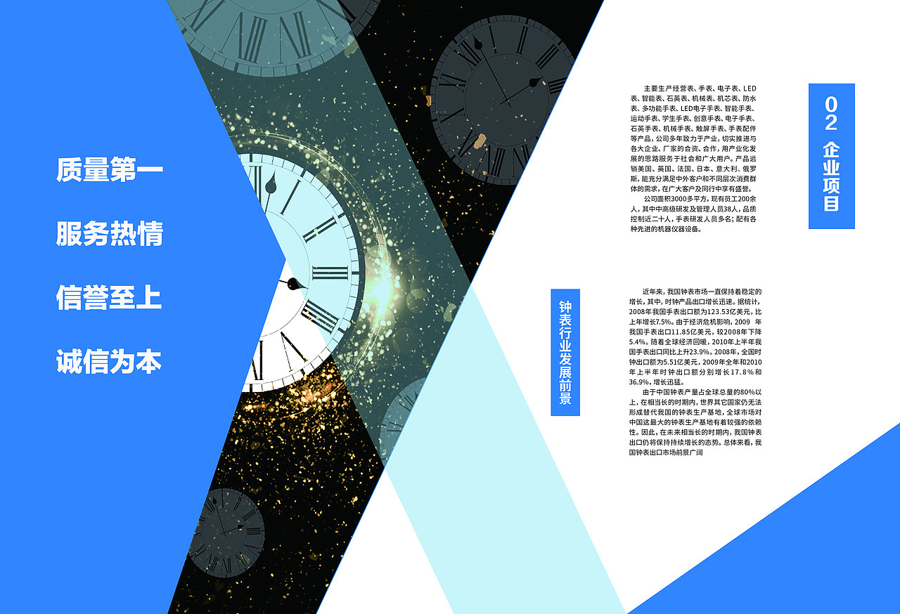 企业画册（图ZMjQ1MDk5NTMy） - 书籍/画册 - 站酷设计师CHY2020原创素材 - 站酷ZCOOL
