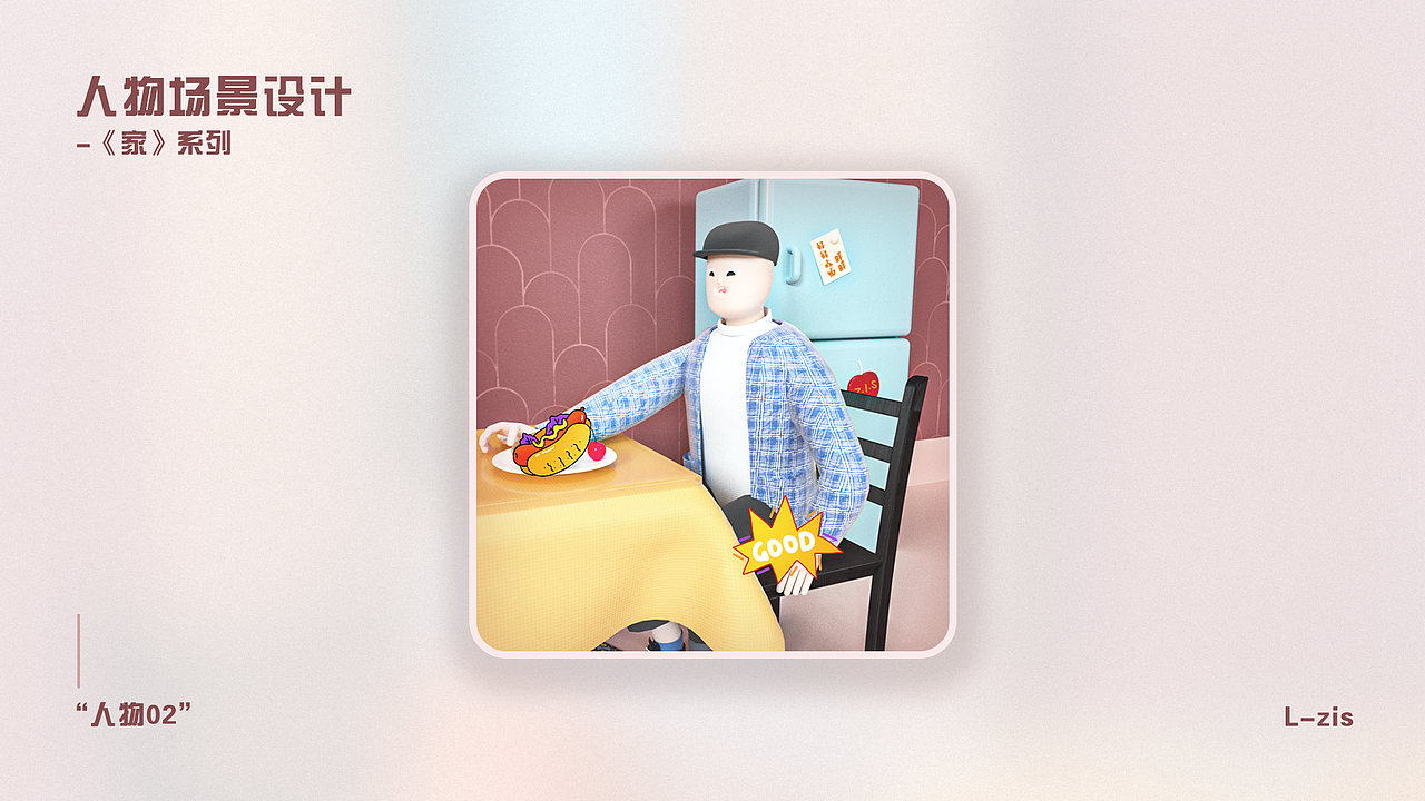 C4D个人练习作品展示（图ZMjUwMTkxMTI4） - 其他UI - 站酷设计师ZISLIAO原创素材 - 站酷ZCOOL