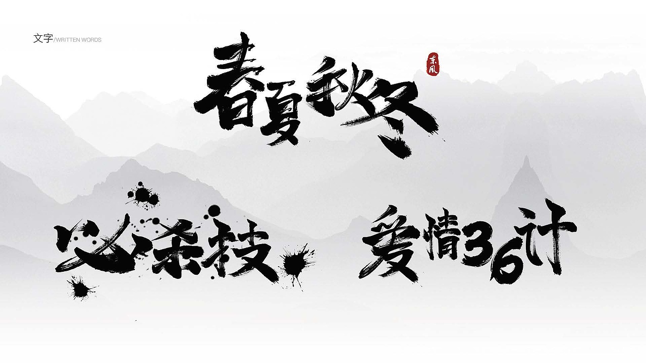 UI作品集（图ZMjcxNDk0MTQ0） - APP界面 - 站酷设计师启风mol原创素材 - 站酷ZCOOL