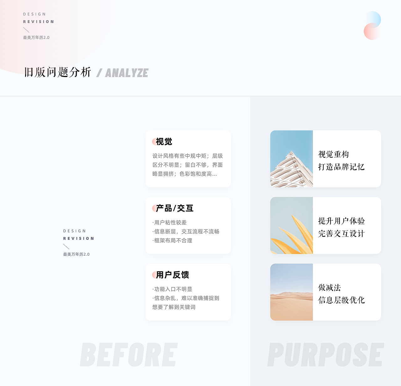 2020-2021作品总结（图ZMjk1MTk1NjE2） - APP界面 - 站酷设计师曜鱼原创素材 - 站酷ZCOOL