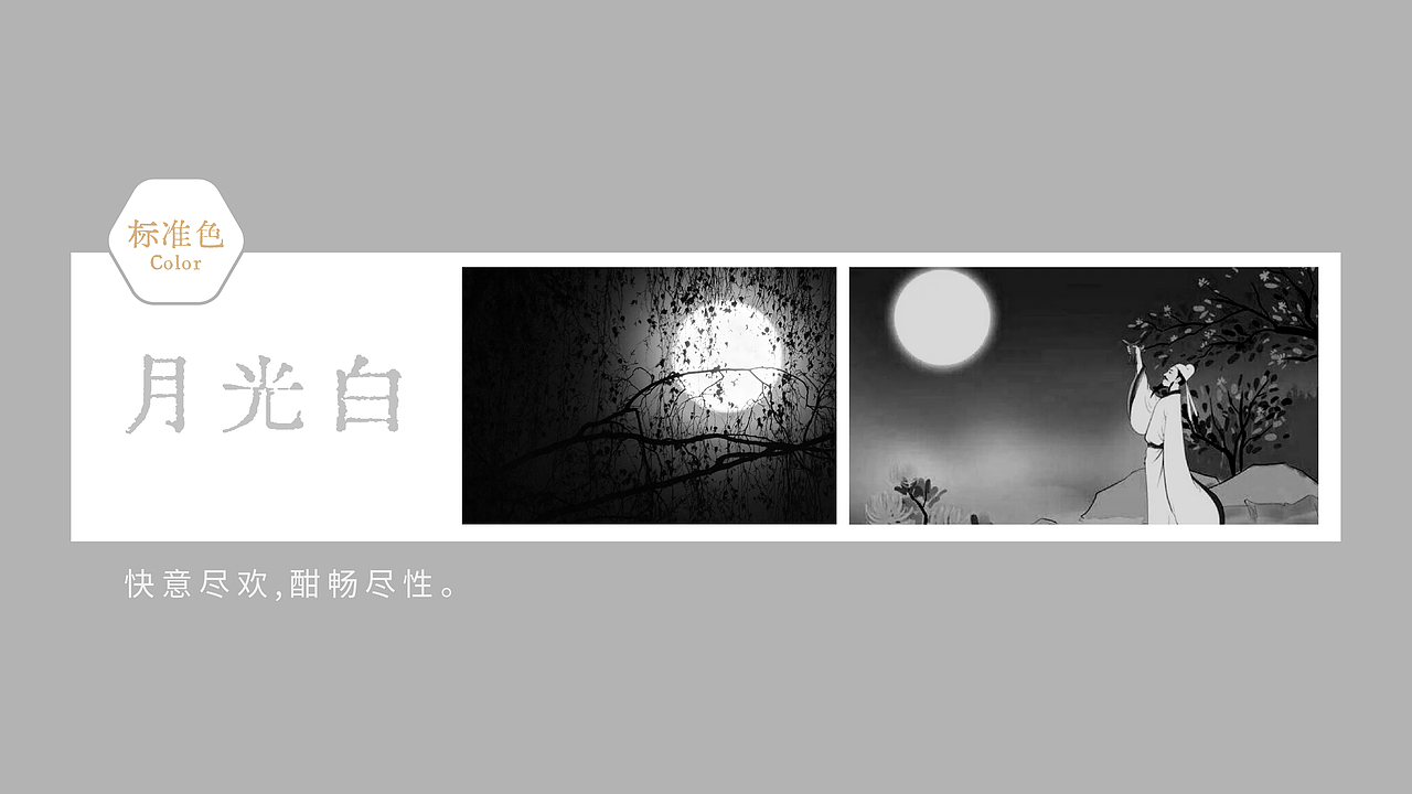 白酒系列产品设计（图ZMzU4Mzc3MzY4） - 包装 - 站酷设计师Lockless原创素材 - 站酷ZCOOL