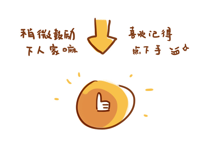 海牙Hiya~一张图证明你青葱过