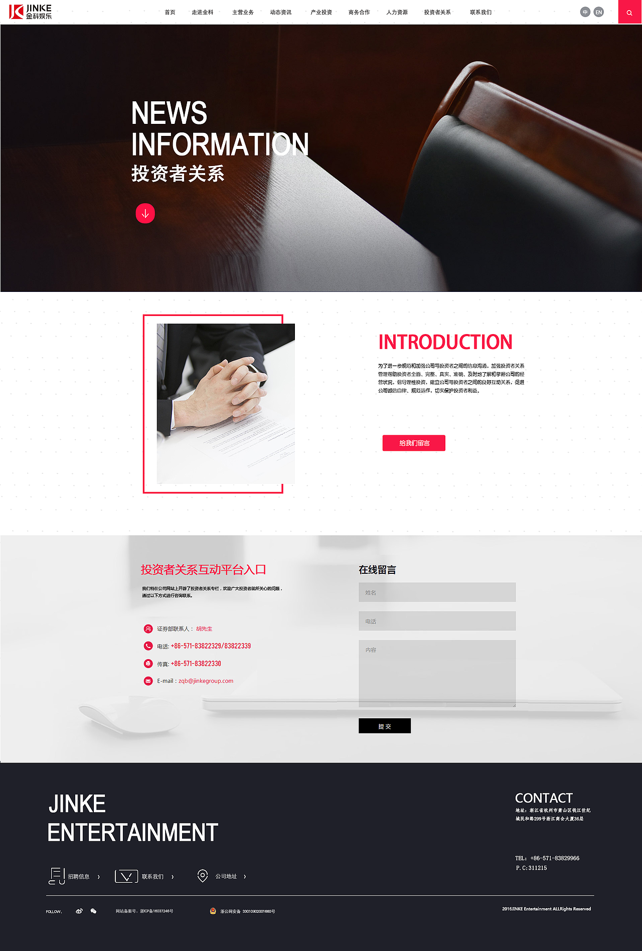 游戏网页（图ZODAyNDU5NTY=） - 其他网页 - 站酷设计师爱吃肉的LiKL原创素材 - 站酷ZCOOL