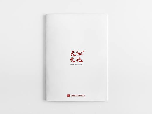 传媒公司画册