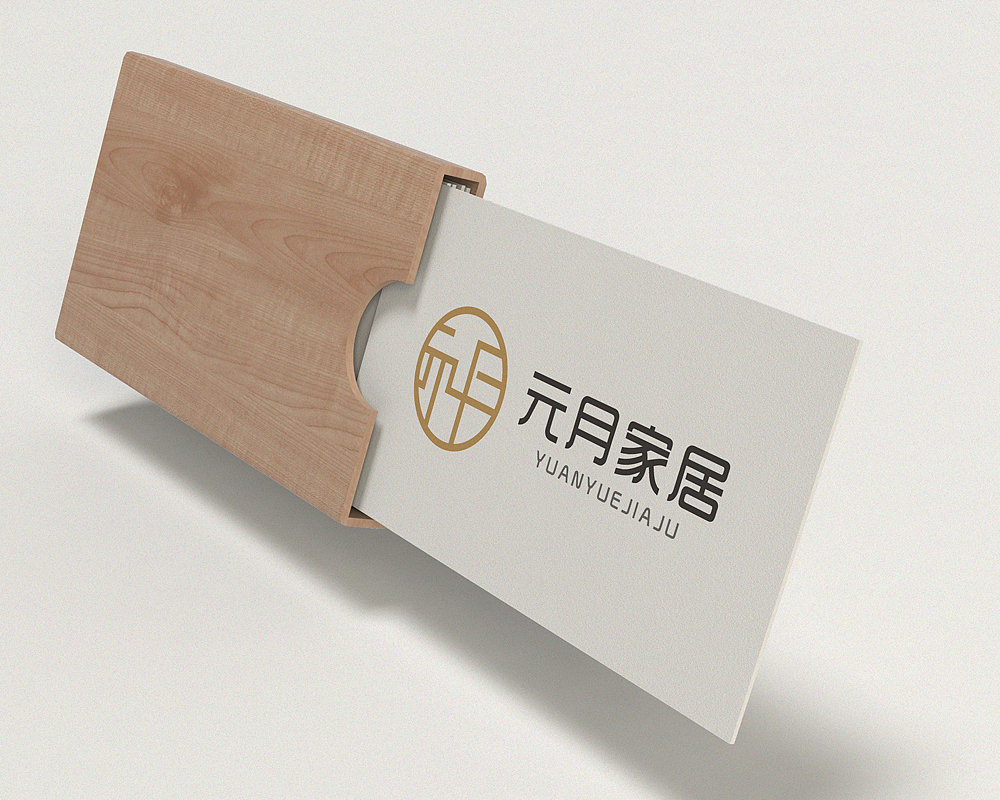 元月家居,中式家居品牌logo设计