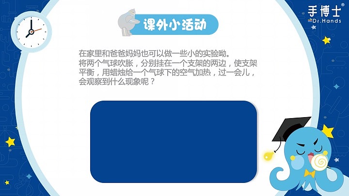 PPT（图ZMTk4MzkyNjk2） - PPT/Keynote - 站酷设计师LZT铁臂阿童木原创素材 - 站酷ZCOOL