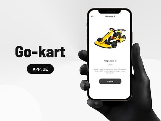 Go-kart App交互动效