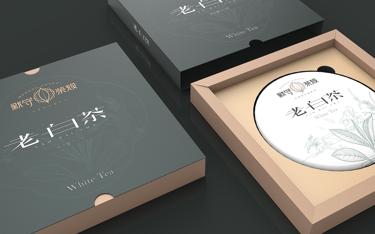 默守茶规｜包装设计篇（第一辑）（图ZMjc0NTkwMTQw） - 包装 - 站酷设计师李家生原创素材 - 站酷ZCOOL