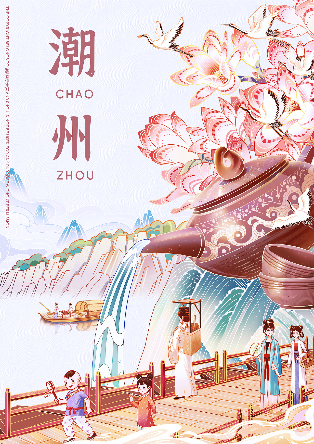 潮州 国风城市插画（图ZMzAwMjQzOTA4） - 创作习作 - 站酷设计师插画于无声原创素材 - 站酷ZCOOL