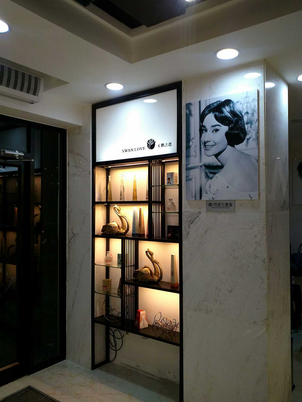 合作品牌---三味奇（图ZNTcwMzAyNTI=） - 展陈设计 - 站酷设计师代利强原创素材 - 站酷ZCOOL