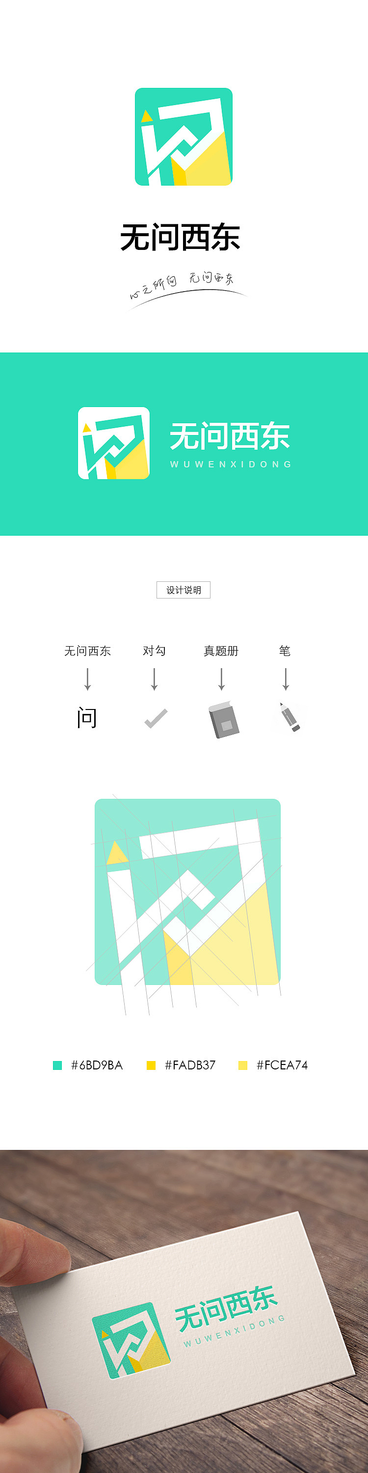 app 图标logo（图ZMTQyMTI4NTU2） - 图标 - 站酷设计师兔子几丫原创素材 - 站酷ZCOOL