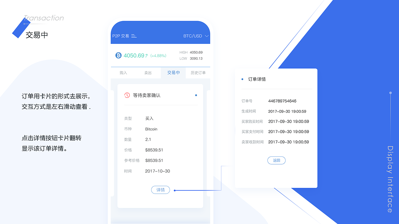 2019年度作品集（图ZMTkwNDk0NjY4） - APP界面 - 站酷设计师蟹黄不能吃原创素材 - 站酷ZCOOL
