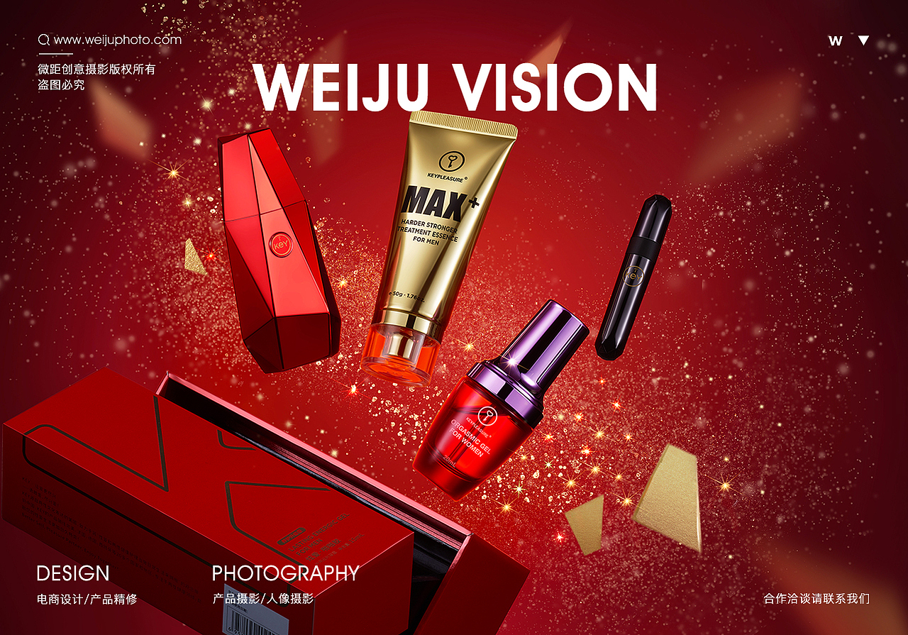 微距创意--暗夜流光，KEYPLEASURE化妆品拍摄（图ZMjM2NzI2MTY4） - 产品摄影 - 站酷设计师微距创意原创素材 - 站酷ZCOOL