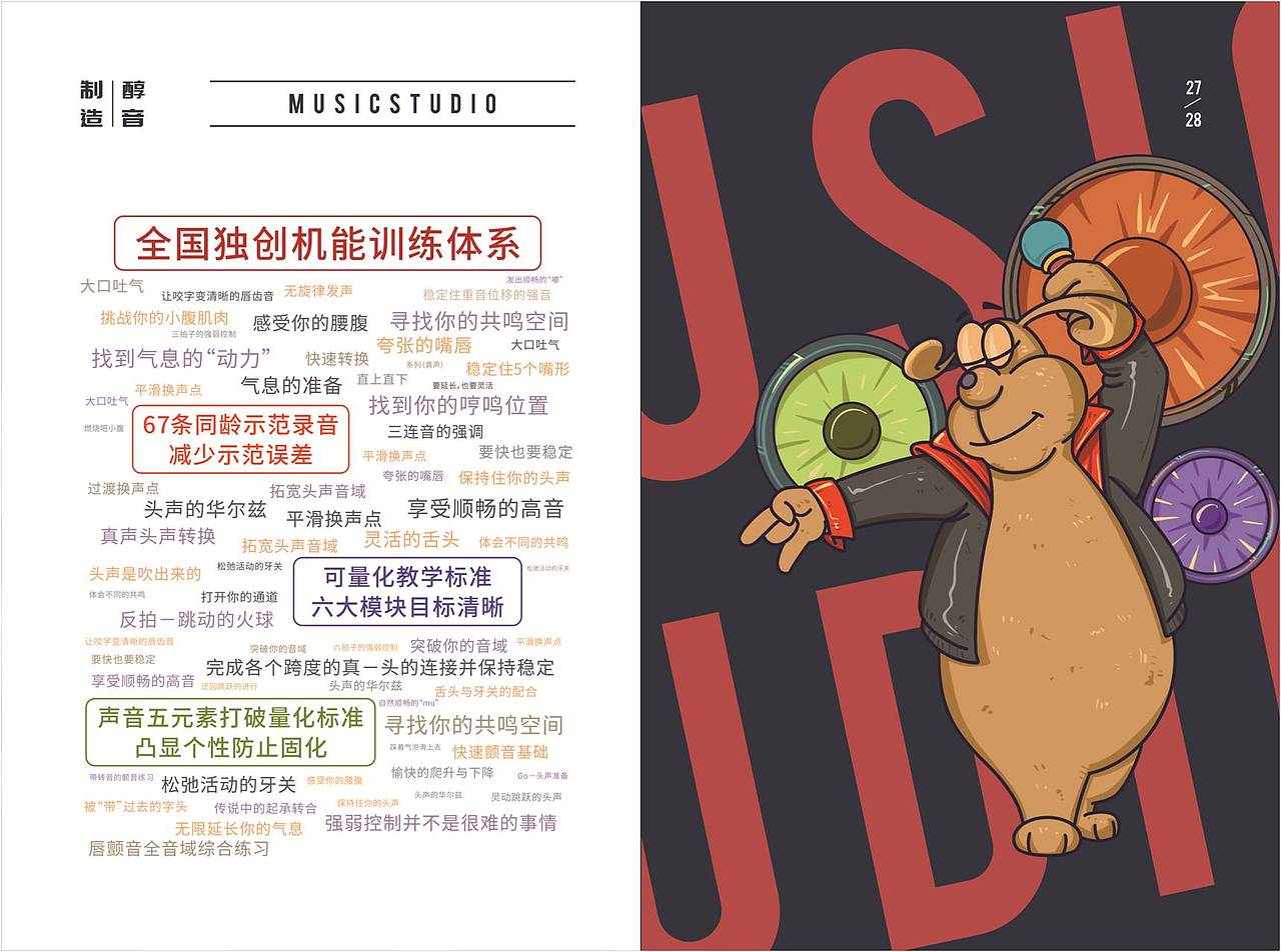 酿音制作 插画手册设计 有点意思啊哦亲亲（图ZMjYzNTg5Mzky） - 绘本 - 站酷设计师灵雨小小品牌策划原创素材 - 站酷ZCOOL