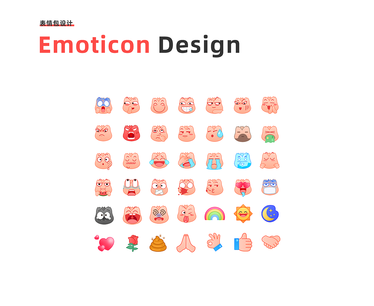 艾芽依依母婴项目整理