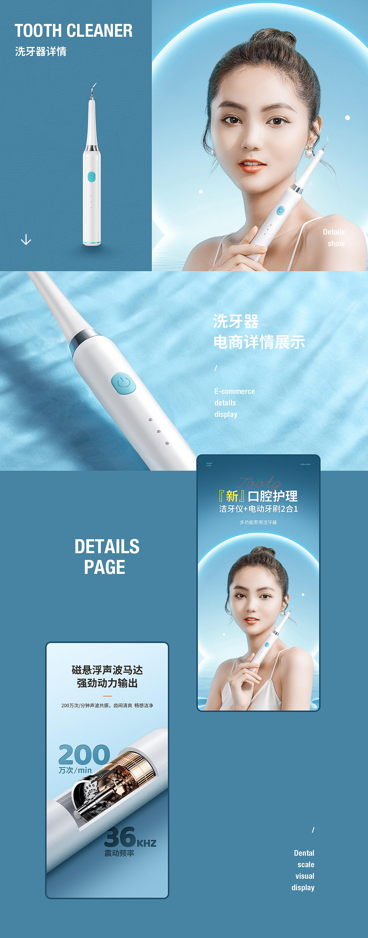 详情页X2（图ZMjY5ODc4ODky） - 电商 - 站酷设计师铁锅炖天鹅原创素材 - 站酷ZCOOL