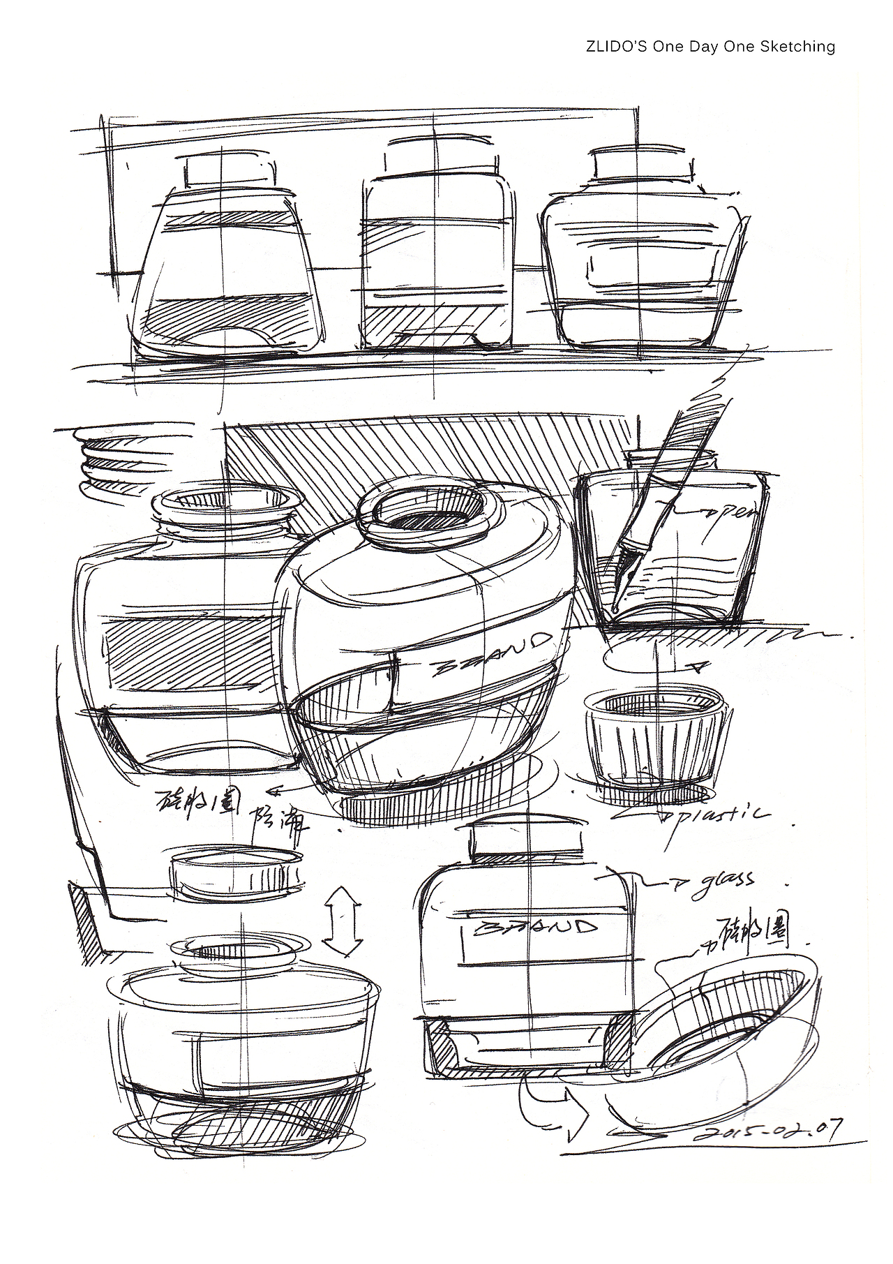 2015产品设计手绘1-2月 一日一画