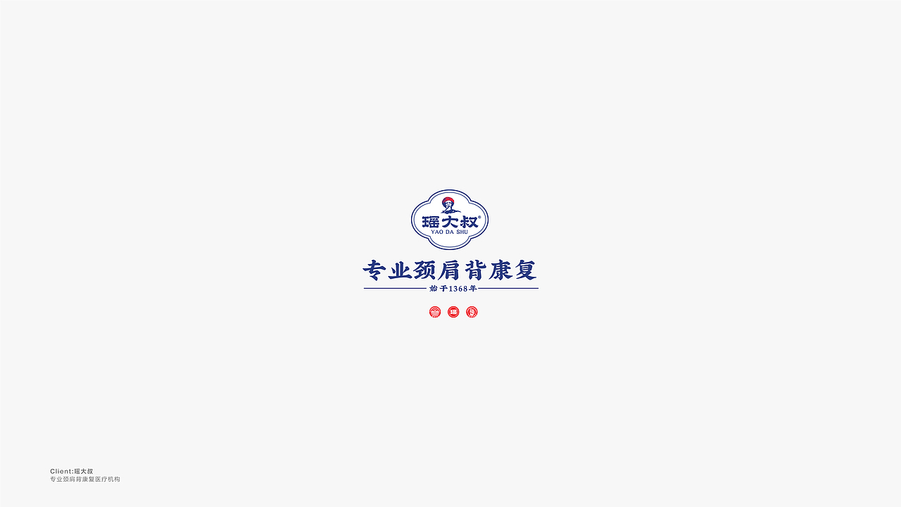 琢品牌 | 商业LOGO合辑