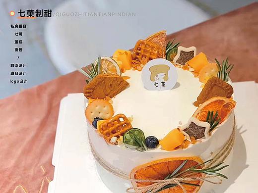 七菓制甜品牌設(shè)計(jì)（個(gè)人主頁-ZNTIwNDIyMjg=） - 品牌 - 站酷設(shè)計(jì)師珊兒醬原創(chuàng)素材 - 站酷ZCOOL