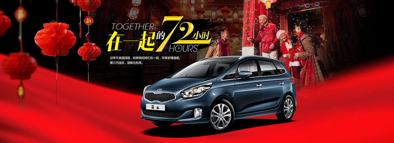 汽车banner（图ZNDQ4NjkwNjA=） - 海报 - 站酷设计师大大大大仙原创素材 - 站酷ZCOOL