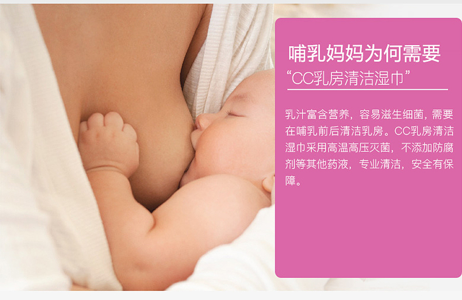 《这是属于孕产妈咪的礼物？》 你好君贤品牌设计 . 恒安集团 . 生活用品电商网页设计（图ZNjQzOTg4Mjg=） - 企业官网 - 站酷设计师简单视觉设计原创素材 - 站酷ZCOOL