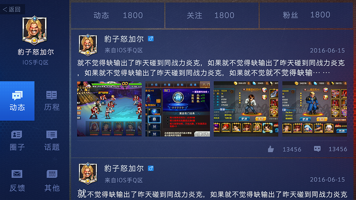 拳皇98-社区（图ZMTk2MjkzMzM2） - 游戏UI - 站酷设计师肥仔花er原创素材 - 站酷ZCOOL