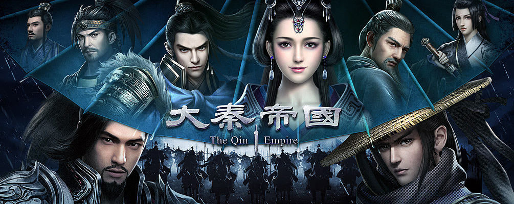 大秦帝国之帝国烽烟（图ZMjMwNzQ2MzA4） - 运营设计 - 站酷设计师puinua原创素材 - 站酷ZCOOL