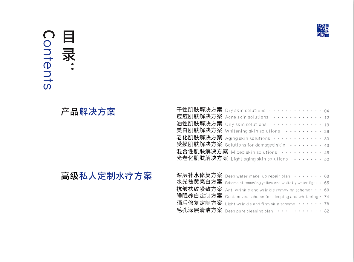 手册（图ZMjM2NjEyNjky） - 书籍/画册 - 站酷设计师Z01772055原创素材 - 站酷ZCOOL