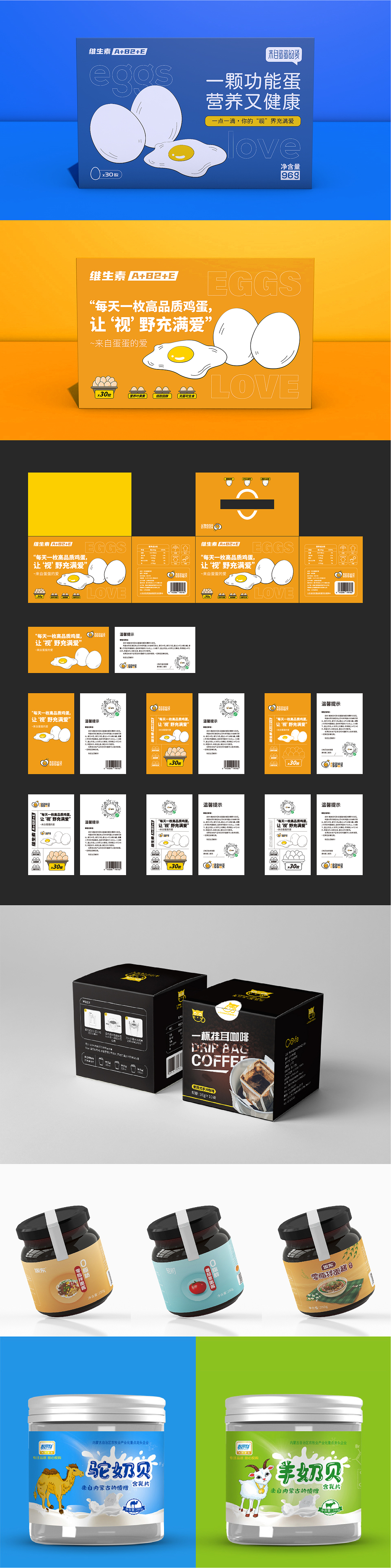 项目集（图ZMjg0NTYyNjYw） - APP界面 - 站酷设计师哼Heng唧Ji原创素材 - 站酷ZCOOL