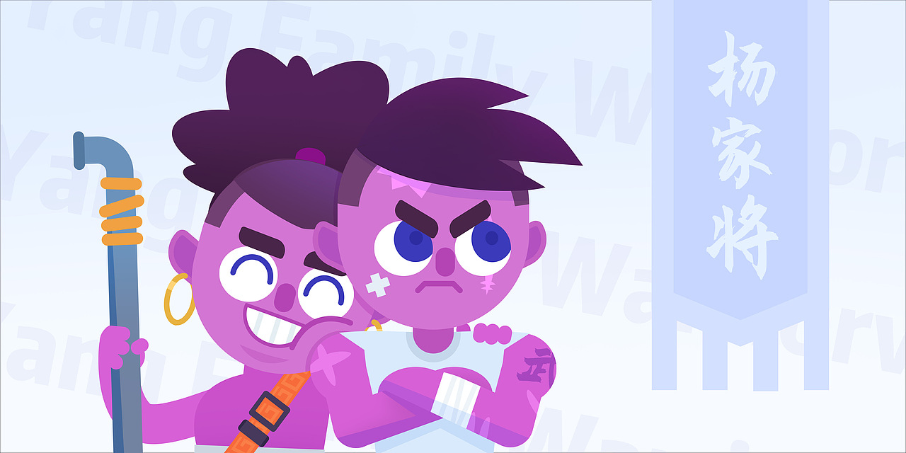 妖拾-中國十大妖怪ip（圖ZMjkzNTM2NDg4） - 創(chuàng)作習(xí)作 - 站酷設(shè)計(jì)師圓寺下原創(chuàng)素材 - 站酷ZCOOL