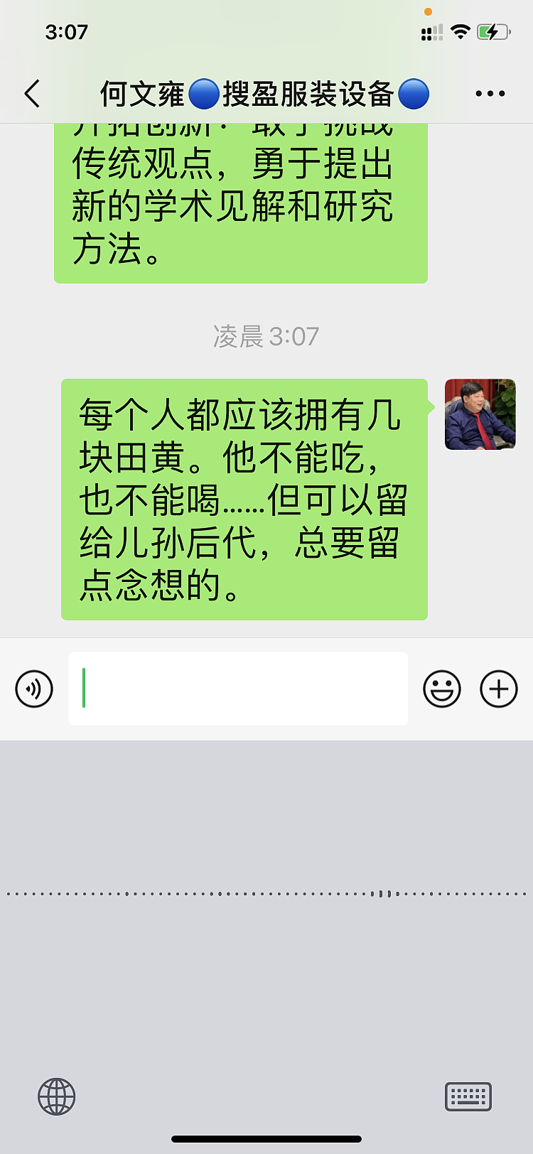 汉赋·庐江堂韵·风谷思渺（图ZMzc0MTg1MjI4） - 绘画 - 站酷设计师搜盈美术原创素材 - 站酷ZCOOL