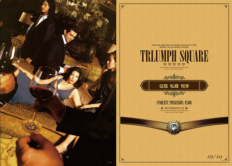 2009嘉兴凯旋广场—新杭派实物类飘带元素流首创作品（图ZNjAzMjI0） - 其他平面 - 站酷设计师追梦之家原创素材 - 站酷ZCOOL