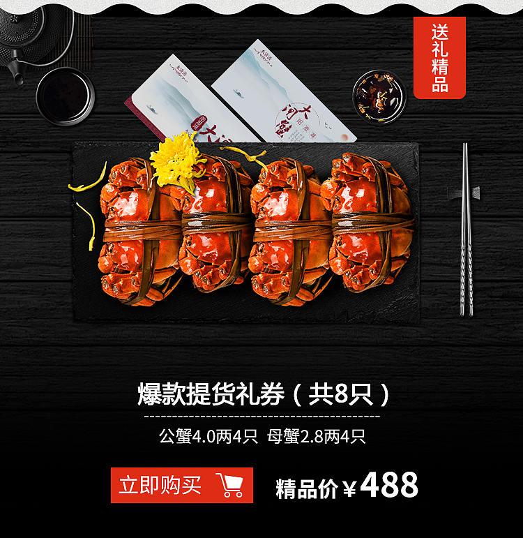 食（图ZMTI1MzU4NDcy） - 电商 - 站酷设计师听听听不听原创素材 - 站酷ZCOOL